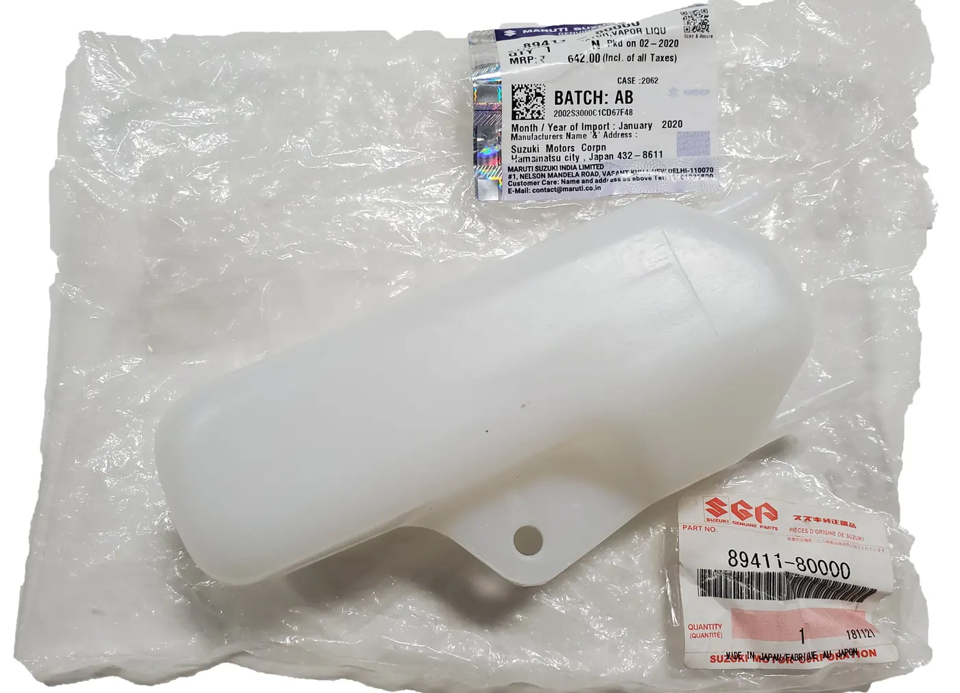 VAPOR LIQUID SEPARATOR (OEM) – SAMURAI ’85-’95