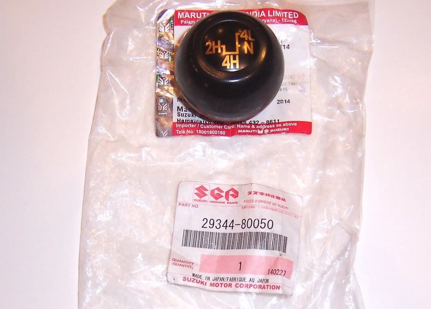 KNOB TRANSFER CASE GEAR SHIFTER (OEM/SGP) – SAMURAI ’85-’95
