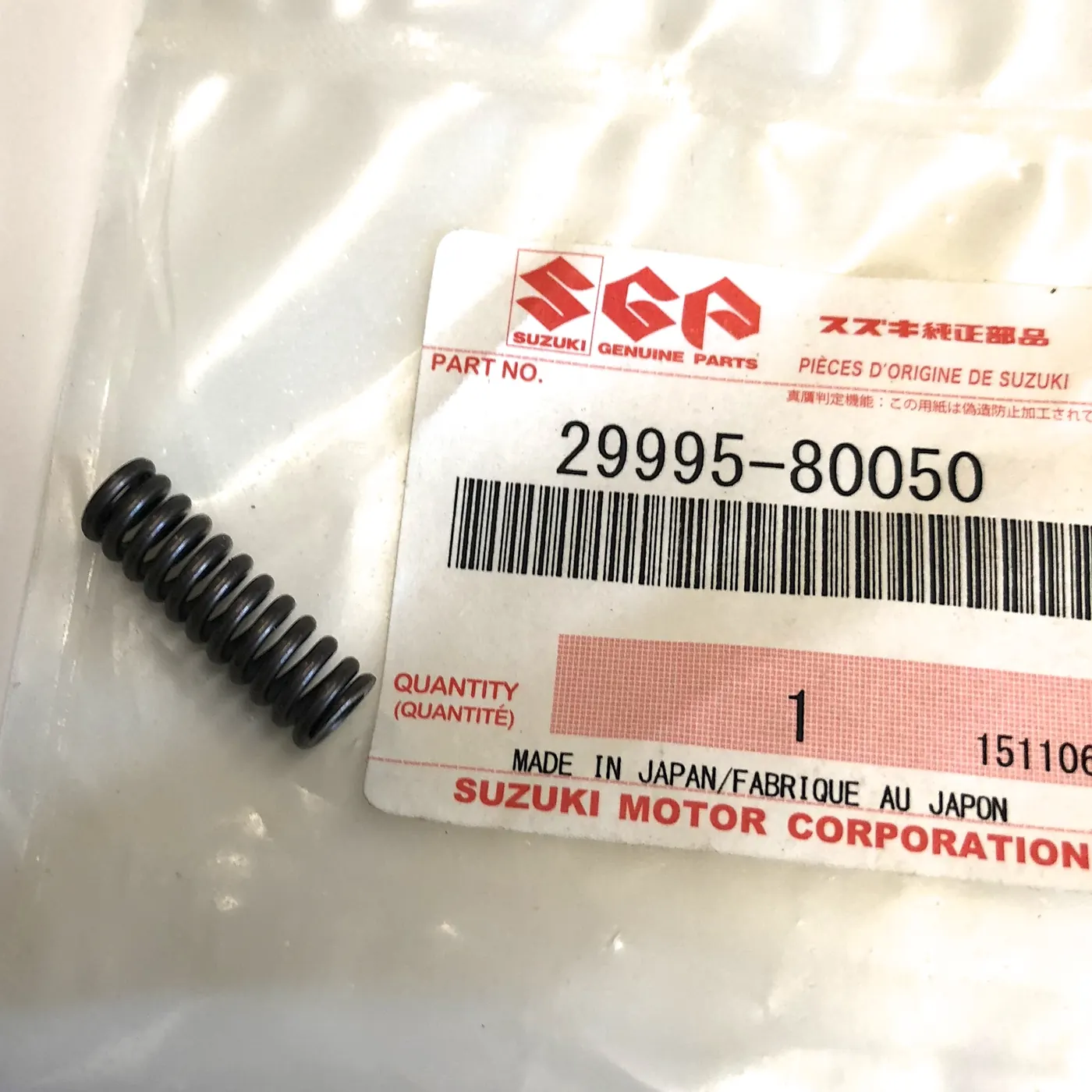 TRANSFER CASE GEAR SHIFTER SHIFT ROD SPRING (OEM/SGP)- SAMURAI ’85-’95