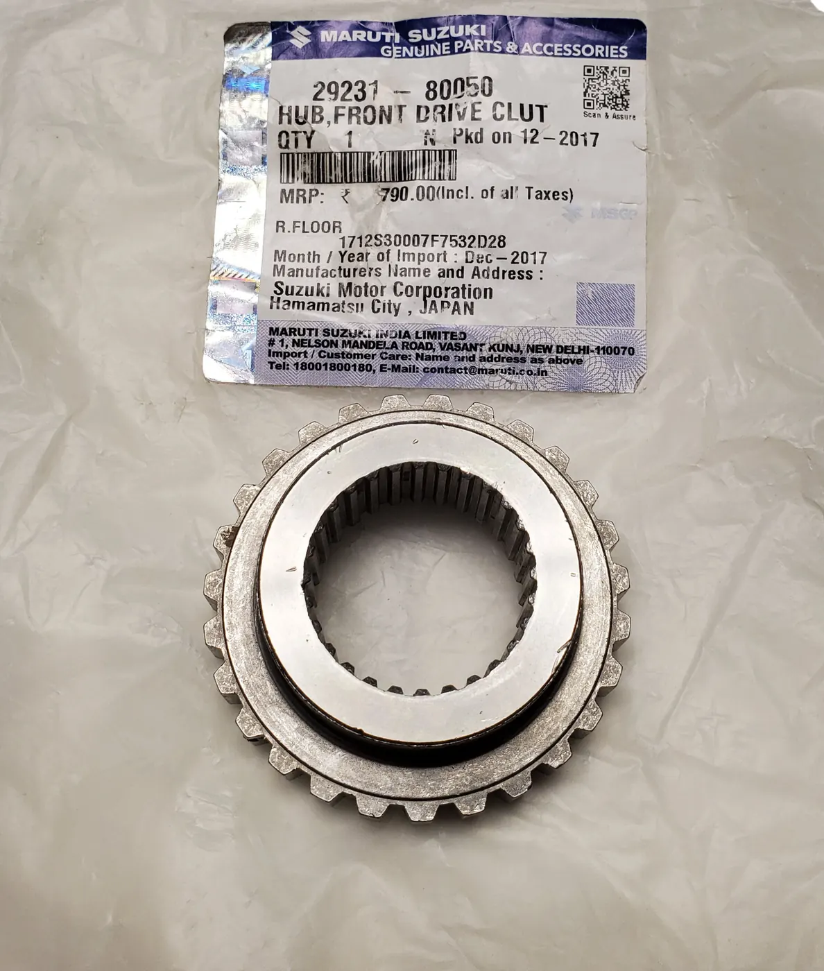 HUB FRONT DRIVE CLUTCH (OEM) – SAMURAI ’85-’95
